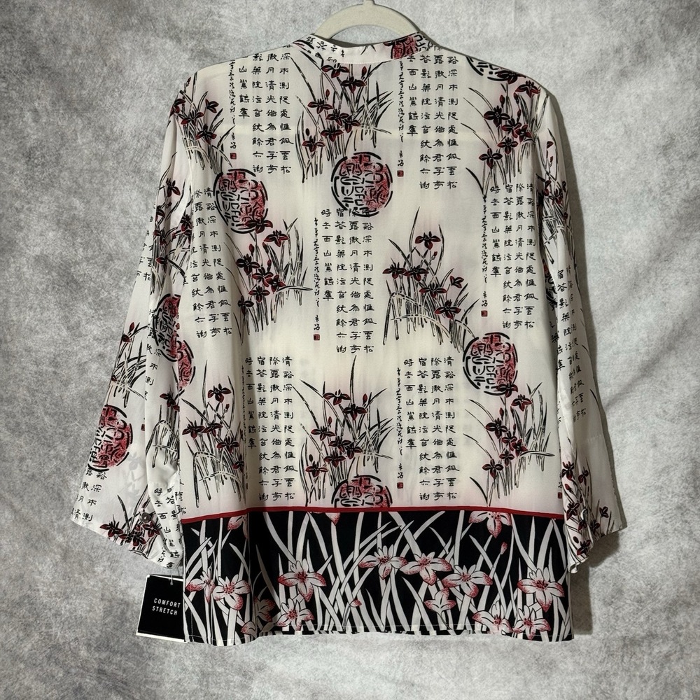 Sag‎ Harbor Asian Oriental Chinese Script Print Blouse Red Floral Button Front M - Picture 3 of 8